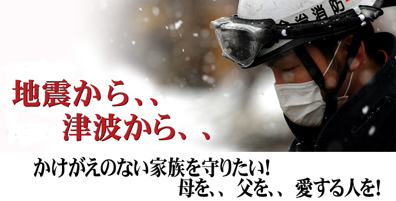 NOAの